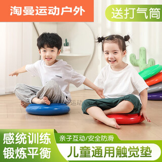 Ayub yoga balance mat air cushion balance ball tray core rehabilitation training foot massage tray children's ankle exercise qc blue balance mat + pump