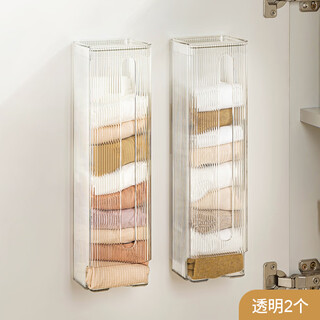 Dehub underwear storage box, household underwear storage artifact, no punching, wall-mounted, removable storage, sock storage box, 2 transparent (underwear storage/sock storage)