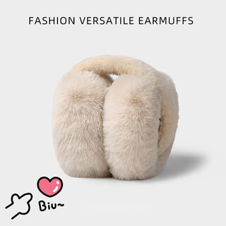Cheguimu earmuffs, warm earmuffs, earmuffs, foldable earmuffs, earmuffs, ear warm ear caps, winter earmuffs