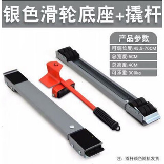 Suitable for midea refrigerator foot pads, tray wheels, removable base, telescopic washing machine tray, furniture freezer pulleys, increased height, 24 wheels, double row set, plus a thousand jin jin is equal to 0.5 kg, top 1 layer