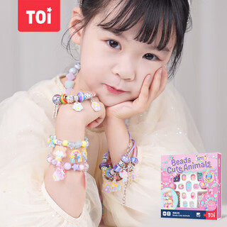 TOI儿童串珠玩具手工串珠子玩具DIY3-6岁女孩生日礼物萌趣动物