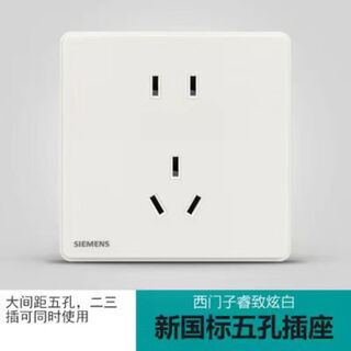 Ruizhi series switch socket panel ruizhi white one open 5 five-hole with usb frameless 86 type large board five-hole socket