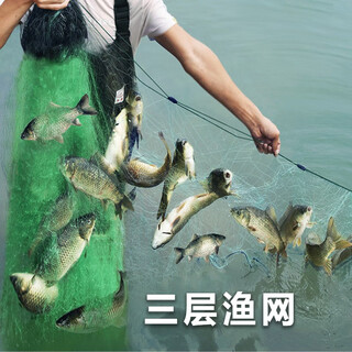 Yuxige sticky fish net fish net three-layer fishing net green silk sunken net fishing net hanging net to catch fish wire mesh sticky fish net crucian carp fish net 1.5 meters high 3 fingers 50 meters long three-layer sunken net lead pendant style