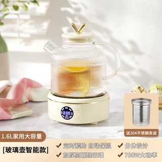 One-hundred-drink health pot glass teapot mini health cup scented tea teapot kettle large capacity all-glass office healthpot maternal and child grade material household teapot millai white 1.6l glass pot q+smart base j1+tea drain