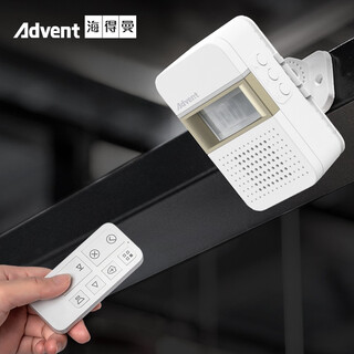 海得曼（advent）005RLU-GLD 红外线感应门铃可充电 店铺进门提示欢迎光临迎宾器