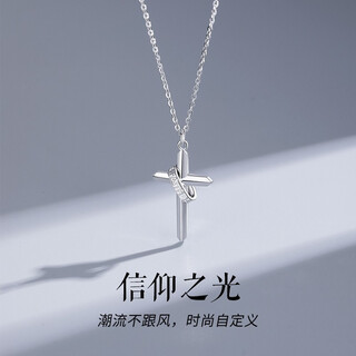 Qmxd lettering necklace men's trendy cross ring pendant hip-hop boys and girls clavicle chain student fashion gift for boyfriend