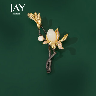 Jay magnolia brooch, female hetian jade corsage, mother's day birthday gift for elders, mother-in-law