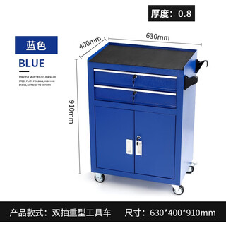 Rsrddy auto repair tool trolley multifunctional hardware tool cabinet iron cabinet workshop drawer repair tool box blue double drawer 0 points 8mm