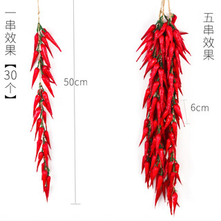 Yi yuting simulated vegetable plastic fruit skewers pendant hotel kindergarten farmhouse decoration northeast fake pepper corn garlic red dried pepper (price for one bunch)