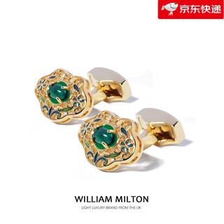 William milton chinese style ruyi light luxury gemstone cufflinks men's birthday gift safety lock cuff nails ruyi