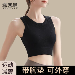 Xue qianman sports bra women's high-intensity shockproof fitness running yoga outer wear vest gathered anti-sagging beautiful back bra