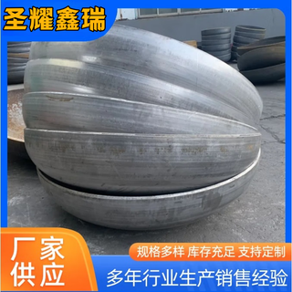 Large diameter carbon steel welded oval head 304 pipe cap flat bottom cover non-standard pipe plug multiple specifications optional dn400 complete carbon steel