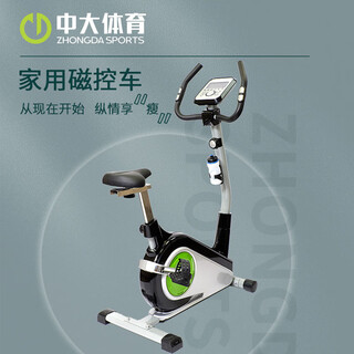 Zhongda magnetically controlled bike, smart fat-reducing fitness bike, dynamic bike, indoor silent exercise bike, fitness equipment for men and women