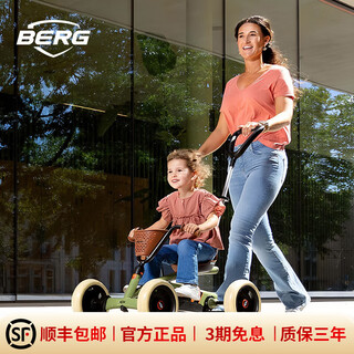 BERG四轮脚踏儿童卡丁车宝宝推车二合一小孩自行车户外骑行无动力玩具 步姿复古2合1 10寸 自装