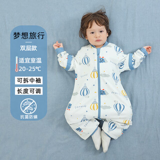 Tata monkey baby sleeping bag, spring, autumn and winter, constant temperature, universal for all seasons, children's pure cotton anti-kick quilt, split-legged baby sleeping bag, double layer, non-wadding, no toes, dream travel, size 80, reference 65-85cm, half year old - one and a half years old
