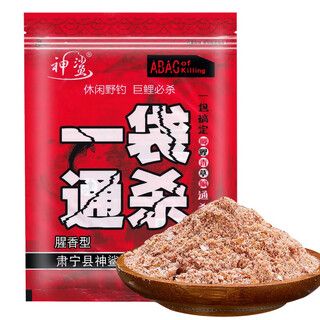 Divine shark fishy scented fish bait, fishing fish food comprehensive killing bait, wild fishing crucian carp, grass carp and carp fishing bait feed