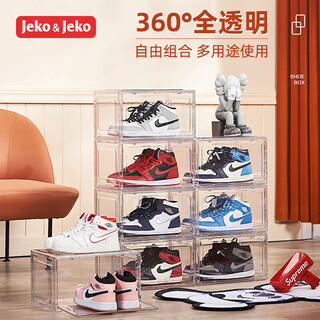Jeko&jeko shoe box acrylic shoe cabinet dustproof and moisture-proof aj high top shoes magnetic side opening shoe box storage transparent shoe box magnetic side opening transparent shoe box 1 pack