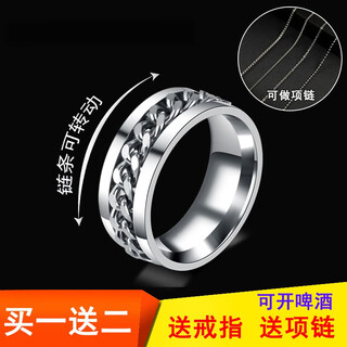 Core luxury engraving can open beer bottle cap artifact ring for men, trendy and personalized titanium steel bottle opener for women, single ring, silver default size 9, other sizes remarks