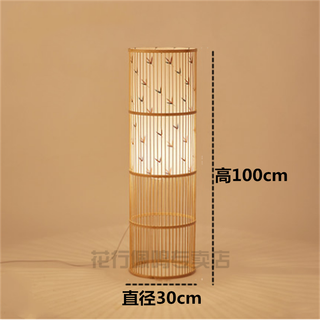 Japanese style floor lamp internet celebrity bamboo floor lamp japanese style creative living room tea room bedroom beauty decoration floor lamp d type diameter 30*100cm + bamboo leaf sheepskin
