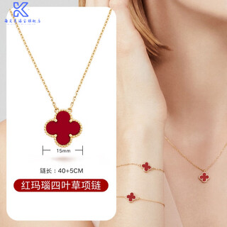 Fat donglai's same style four-leaf clover necklace 18k gold red girls k gold agate pendant clavicle chain light luxury niche four flower necklace gold color red agate