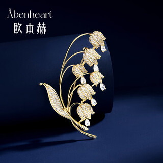 Oppenheim benheart danish lily of the valley flower brooch exquisite fashion pin high-end women's design light luxury coat corsage brooch - lily of the valley in the wind champagne gold