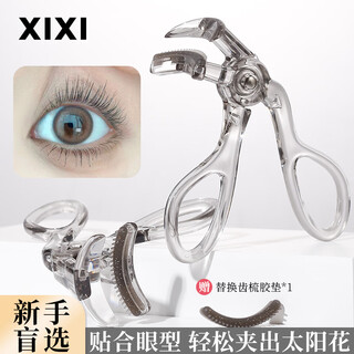 Xixi eyelash curler with teeth for natural curling and long-lasting styling wide angle borderless sunflower eyelash curler easy to use for beginners comb teeth wide angle eyelash curler 1 piece