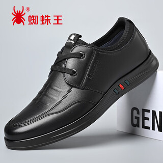 Spider king men's shoes casual leather shoes men's lace up korean style soft sole fashion business men's shoes black 42