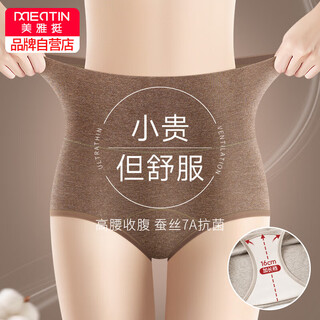 Meiya high-waist pure cotton women's underwear with extended silk crotch, seamless tummy control, butt lift, 7a women's triangle base