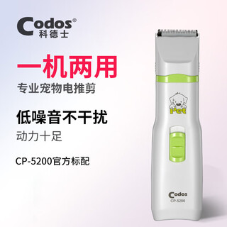 Cortex pet electric clipper shaver teddy dog nail polisher two-in-one hair trimmer care set cp-5200