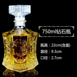 Glass wine bottle, empty bottle, sealed soaking wine bottle, red wine bottle, foreign wine bottle, decanter, repackaged wine bottle, wine cabinet, 750ml diamond