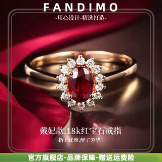 Fantimo burmese ruby ring for women 18k gold set with diamonds princess diana style colored gemstone jewelry ready size message size 9-20 sf express + brand gift box