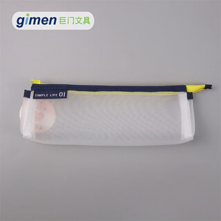 Gimen giant stationery multifunctional pencil case stationery bag color matching size student junior high school student pencil box ins style simple storage pencil bag large triangle pencil bag-yellow