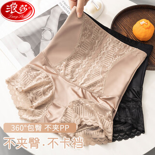 Langsha tummy slimming pants women's high waist pure cotton crotch quality belly slimming butt lifting 2 pairs body shaping thin briefs