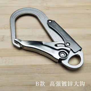 Seat belt hook, safety hook, large opening, o-type hanging steel pipe safety hook, self-locking safety buckle, large b type high-strength galvanized hook