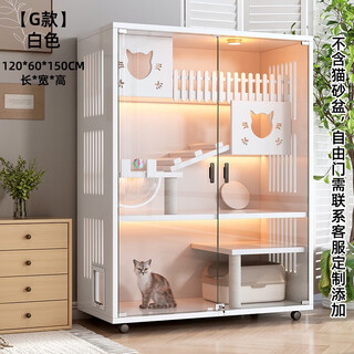 Jphznb cat cage real household indoor all-in-one cat house castle extra large free space wooden cat house cat cabinet cat house cat villa white 150*120*60 space capsule self-installation + door-to-door delivery