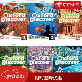牛津少儿 新版第二版 oxford discover 1-6课本 练习册送音频 1级学生书+练习册 1级学生书练习册