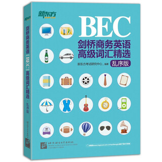 New oriental bec cambridge business english advanced vocabulary selection scrambled version cambridge business english advanced vocabulary selection bec vocabulary bec examination