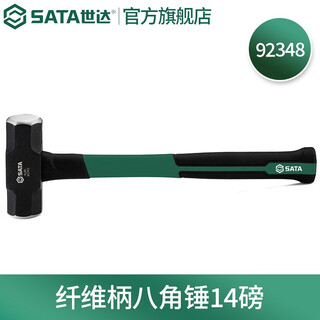Sata tools fiber handle octagonal hammer series 4 pounds 92343 14 pounds 92348
