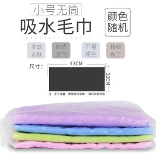 Kimpets pet absorbent towel imitation deerskin towel absorbent hair drying towel large quick-drying bath towel cat and dog supplies small bag (4 colors random)