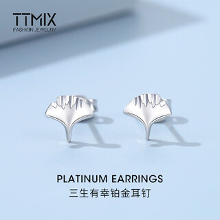Ttmix women's platinum earrings pt950 personalized small platinum earrings with ginkgo leaf design 1.3-1.5g