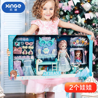 Xinge dress-up doll set gift box 3d real eyes with carriage flash starry sky stick princess doll play house girl children's toys accessories accessories simulation doll birthday gift