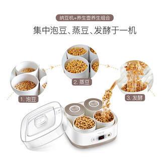 生活元素（LIFE ELEMENT）酸奶机家用小型全自动多功能纳豆机 纳豆机
