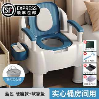 Lianlianwuju mobile toilet, elderly toilet chair, pregnant women, adult home bedroom deodorant toilet, portable toilet potty, hard seat + soft backrest, room use