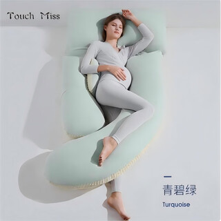 Touchmiss maternity pillow, lumbar support, side sleeping pillow, abdominal support, side sleeping pillow, special artifact pillow for pregnancy, lumbar pillow, gh type, green, with removable headrest