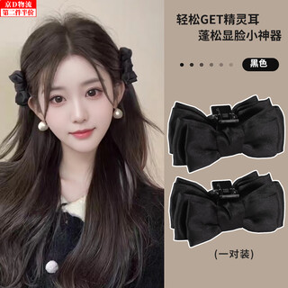Zushange black bow princess head small catcher female hairpin elf ear bangs clip hairpin behind the ear side clip headdress princess head catcher black pair