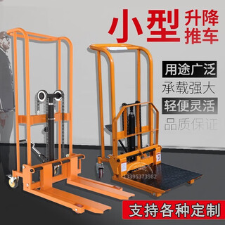 Honglue manual small forklift electric forklift cargo cart lightweight hydraulic lift stacker household micro unloading 400jin jin is equal to 0.5kg straight wheel lift 0.9m cargo fork model