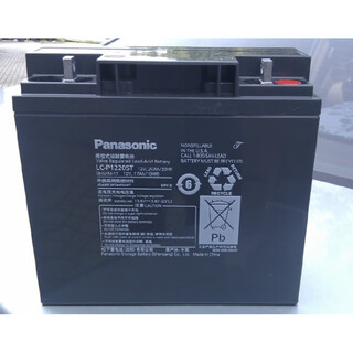 Panasonic lead-acid battery 12v20ah lc-p1220st ups/dc screen/solar eps base station