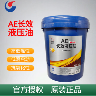 Great wall ae long-lasting hydraulic oil vg 32/46/68 long-life lubricating oil vg no. 46 16kg/18l