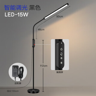 Yunpo led floor lamp dimming eye protection piano lamp practice living room bedroom children's study bedside reading lamp vertical lamp black touch style