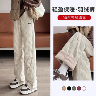 Mad cortes down pants women's outerwear 2025 winter thickened high waist slim straight warm loose casual workwear long pants apricot xl 115-125jin jin equals 0.5 kg
